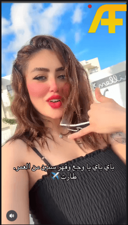 ماذا بعد فضيحة فيديو هديل عبد الرازق الجديد