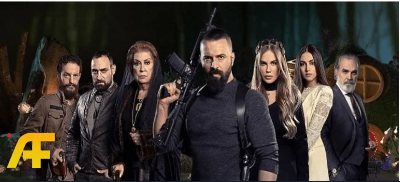 أبطال مسلسل الهيبة
