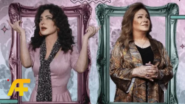 مسلسل يا انا يا هي الجزء الثاني