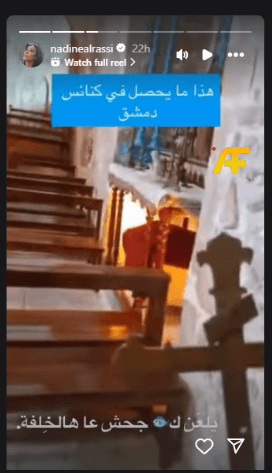 تفاصيل الفيديو الصادم: ما الذي كشفت عنه نادين الراسي؟