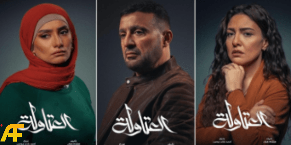 أحداث الجزء الثاني