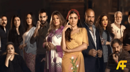 أسماء أبطال مسلسل إش إش وأدوارهم