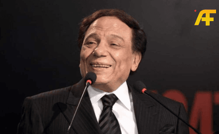 أين يعيش عادل إمام الآن