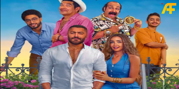 إيرادات فيلم ريستارت لتامر حسني 2025 تدخل قائمة أعلى 10 أفلام إيراداً في تاريخ السينما المصرية