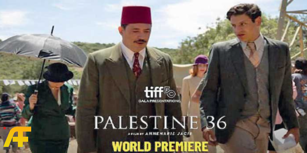 تحليل شامل لفيلم فلسطين 36 2025: القصة، الأداء، والمعاني العميقة للهوية الفلسطينية