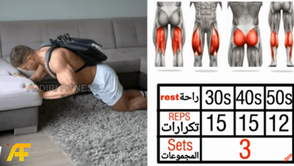 تمارين الأرجل