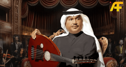 تكريمات محمد عبده