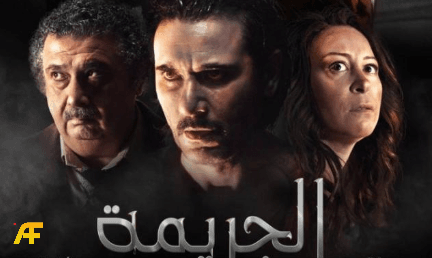 فيلم الجريمة 2022