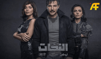 مسلسل النحات