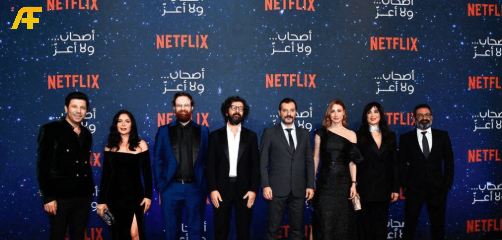 هل نجح فيلم أصحاب ولا أعز؟