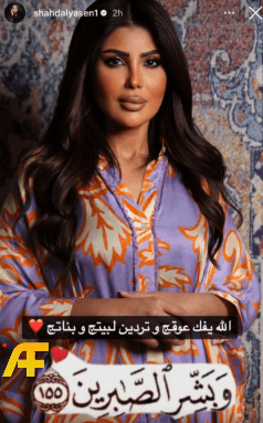 كيف دعمت النجمات الكويتيات إلهام الفضالة؟