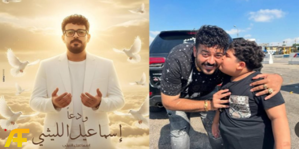 مشاهد مؤثرة في جنازة إسماعيل الليثي وانهيار زوجته شيماء سعيد في العزاء