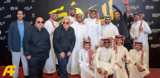 ممثلين فيلم الزرفة السعودي