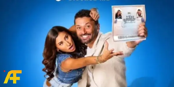 إيرادات فيلم طلقني 2025 اليومية: تعرف على أرباح كل يوم منذ طرحه في السينما