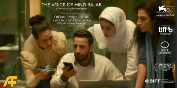 ردود الفعل الدولية على فيلم صوت هند رجب: من مهرجان فينيسيا إلى الترشيحات للأوسكار