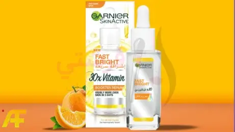 ما هو سيروم فيتامين C للبشرة؟