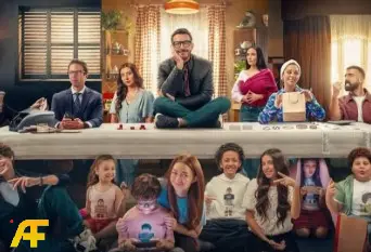 عدد حلقات مسلسل لعبة وقلبت جد