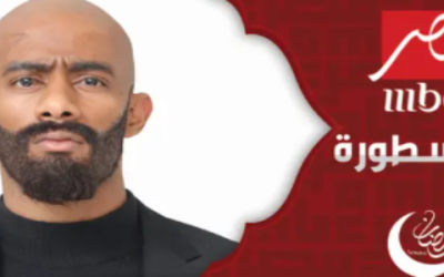 تقييم مسلسل الأسطورة من بطولة محمد رمضان: أفضل أعمال النمبر ون في مسيرته الفنية