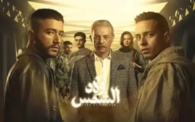 تقييم مسلسل ولاد الشمس من النقاد والجمهور: القصة، والأداء، والحبكة