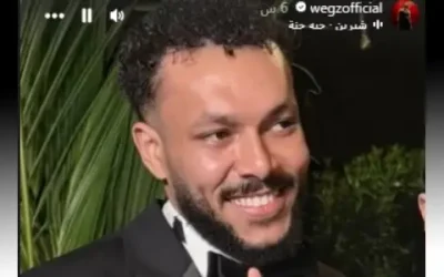 زفاف ويجز 2026: القصة الكاملة لزواج نجم الراب المصري الذي تصدر السوشيال ميديا